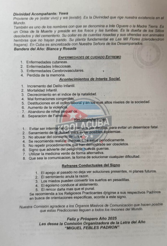 Letra del Año 2025 de La Casona ¿La menos ligada a instituciones oficiales? 2 Letra del ano 2025 de la casona foto 2